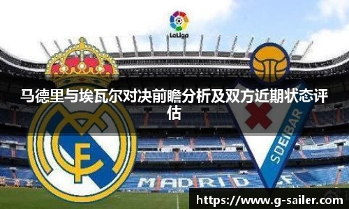 小艾电竞 - 你的智能电竞伙伴