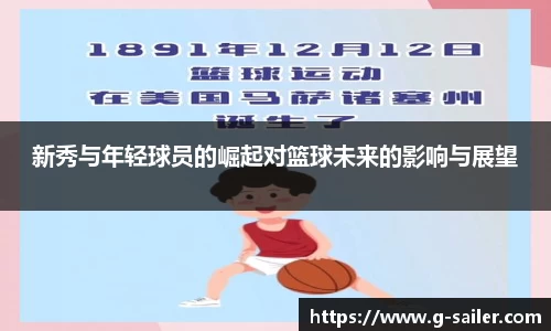 小艾电竞 - 你的智能电竞伙伴