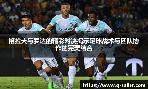 小艾电竞 - 你的智能电竞伙伴